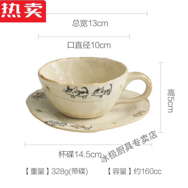 咖啡杯价格行情实时走势|咖啡杯价格走势