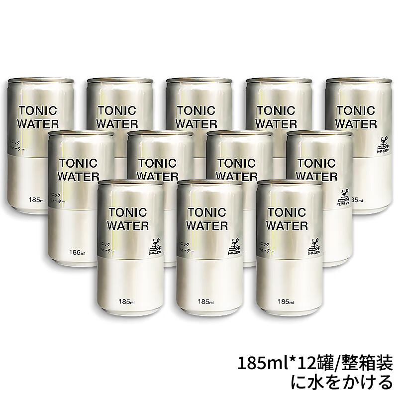 神户居留地汤力水tominaga气泡水 日本原装 正宗酒吧碳酸基底 神户