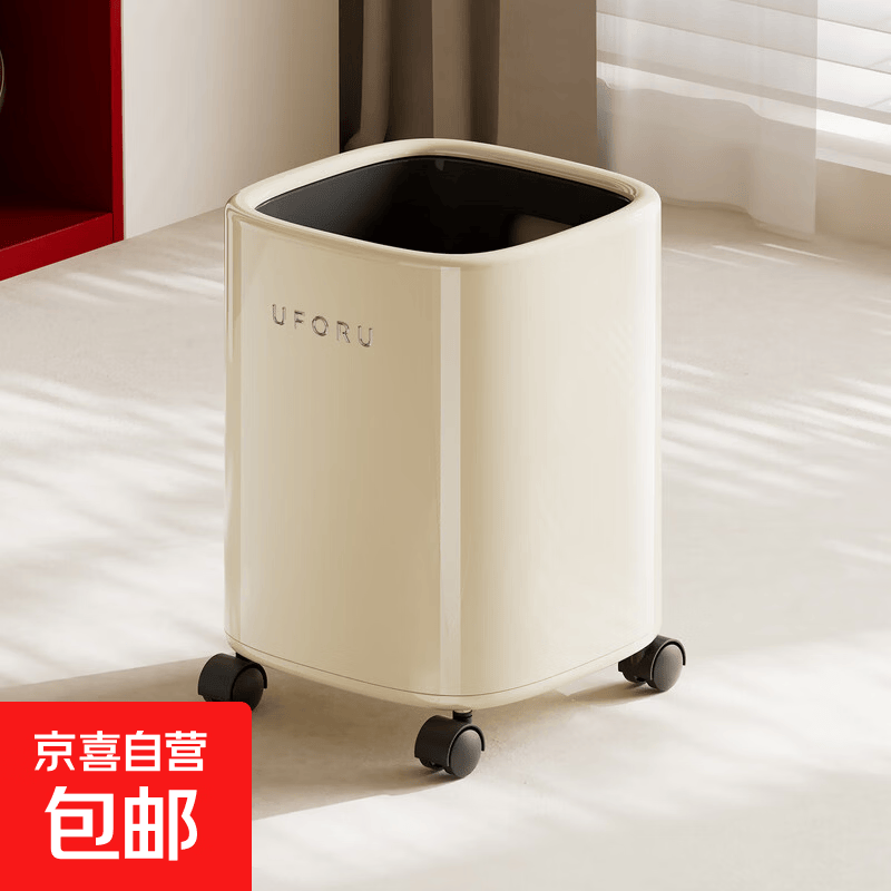 客厅垃圾桶专用家用大号大容量带盖卧室高级带轮可移动无盖垃圾桶 方方带轮垃圾桶-奶油白