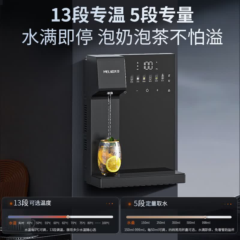 美菱（MeiLing）净水器1000G家用净水机厨下过滤器净饮机RO矿化反渗透机纯水机净饮机厨下式直饮机管线机套装 【26年新款】升级杜邦RO1000G净水器+UV杀菌冷热管线机