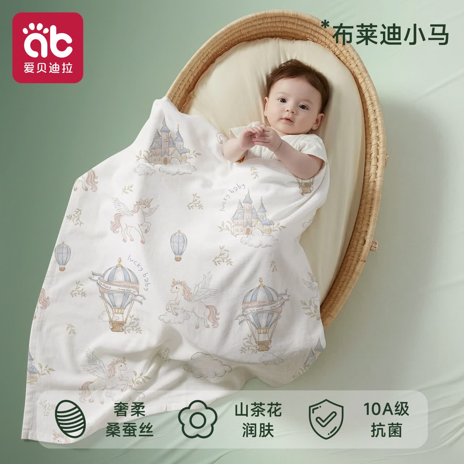 爱贝迪拉（AIBEDILA）新生婴儿包单春秋夏季薄款纯棉襁褓包巾包被抱被睡袋产房四季用品