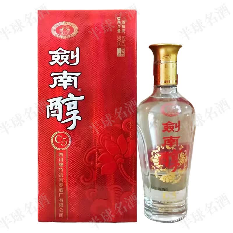 剑南春浓香型白酒宴请喜酒自饮聚会纯粮酒 52度 500ml 1瓶 剑南醇C5