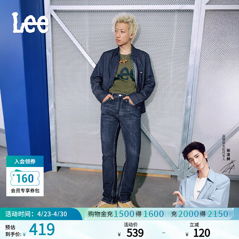 Lee【张凌赫代言】726标准中腰直脚丹宁回潮深蓝直筒男牛仔裤潮流 深蓝色（裤长31） 33 (150-160斤可选)