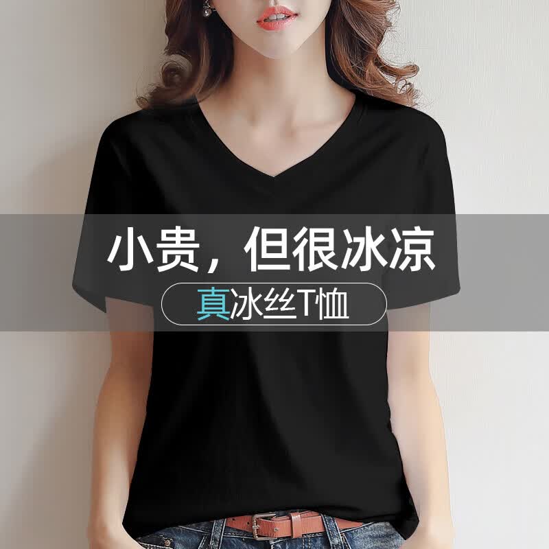 冰丝纯棉短袖白色t恤女夏季2026新款宽松简约高级感正肩女上衣777 【冰丝纯棉圆领】030白色 XL 参考115-125斤