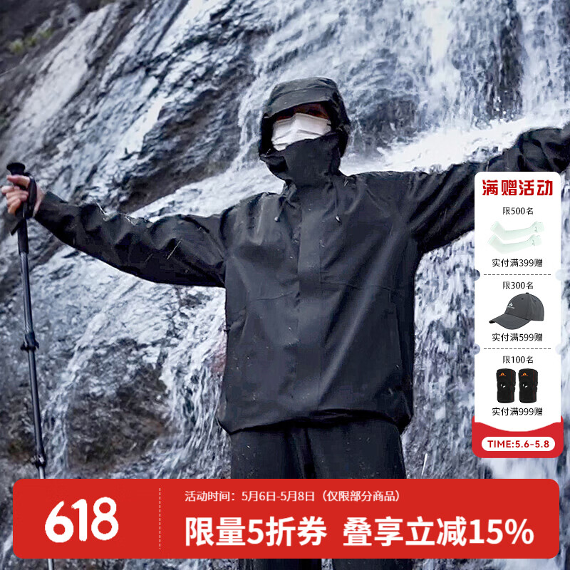 拓路者春秋季冲锋衣男女情侣款外套户外运动旅行防风防雨硬壳登山服保暖 黑色-单冲无内胆 2XL