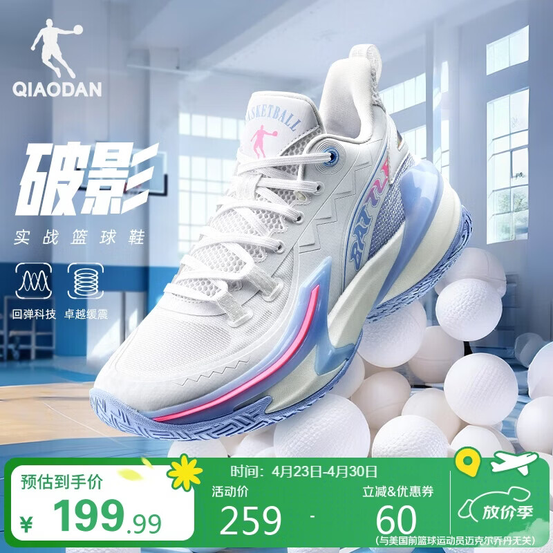 乔丹篮球鞋男鞋缓震耐磨运动鞋学生战靴