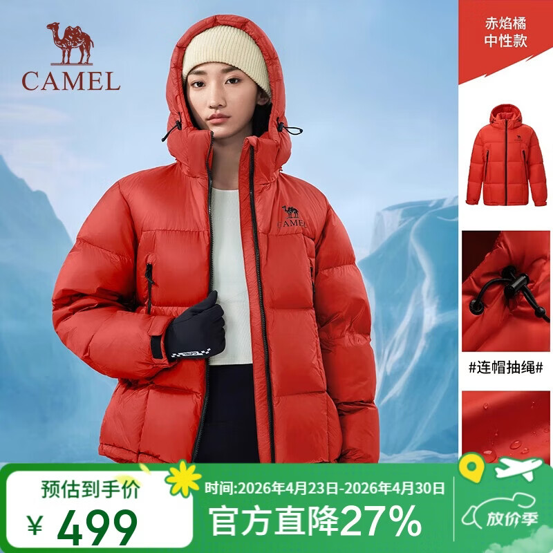 骆驼户外羽绒服冬季新款3A抗菌女款男款拒水加厚保暖防泼水面包服