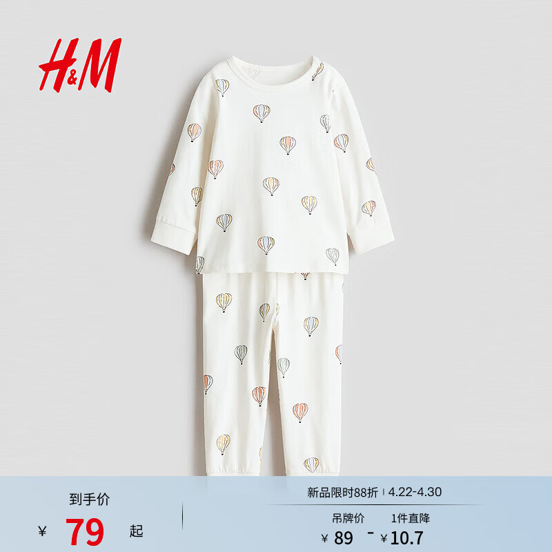 H&M2026�ļ��¿�ͯװ��ӤŮӤӡ������˯����װ1143149 ��ɫ/������ 110 110/56  | 3-4Y 78.3Ԫ