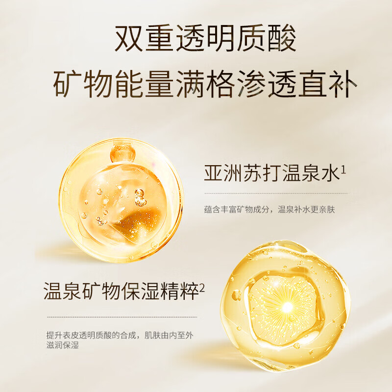 温碧泉双重弹润赋活礼盒套装 补水保湿紧致抗皱淡纹护肤品全套女 【洁+水+乳】双重弹润赋活三件套