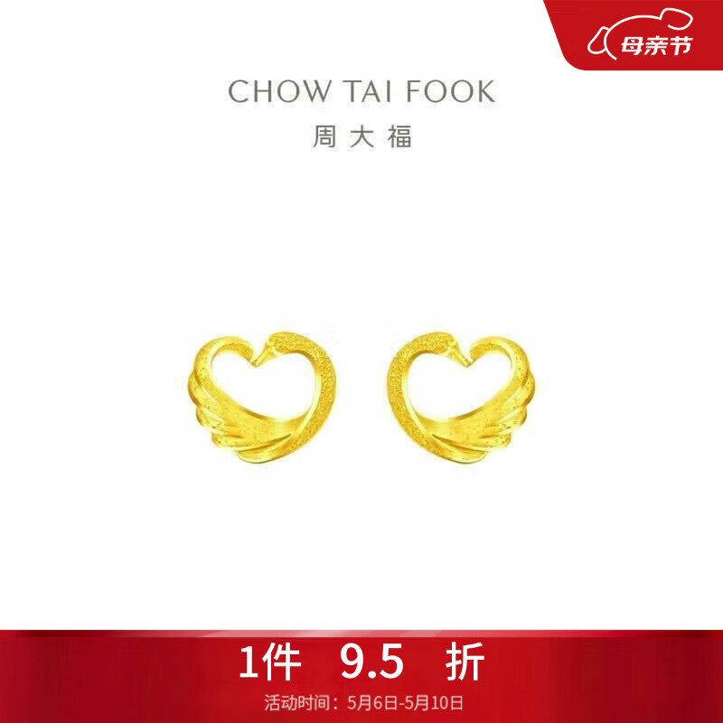 �ܴ��������ƽ����(����220)Լ1.65g EOF1339ĸ�׽�������������