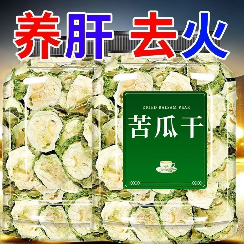 协穆胖东来同款苦瓜片干正宗特级无硫青皮苦瓜茶控糖高调理泡水养生茶 原色无硫苦瓜干 130g*1罐