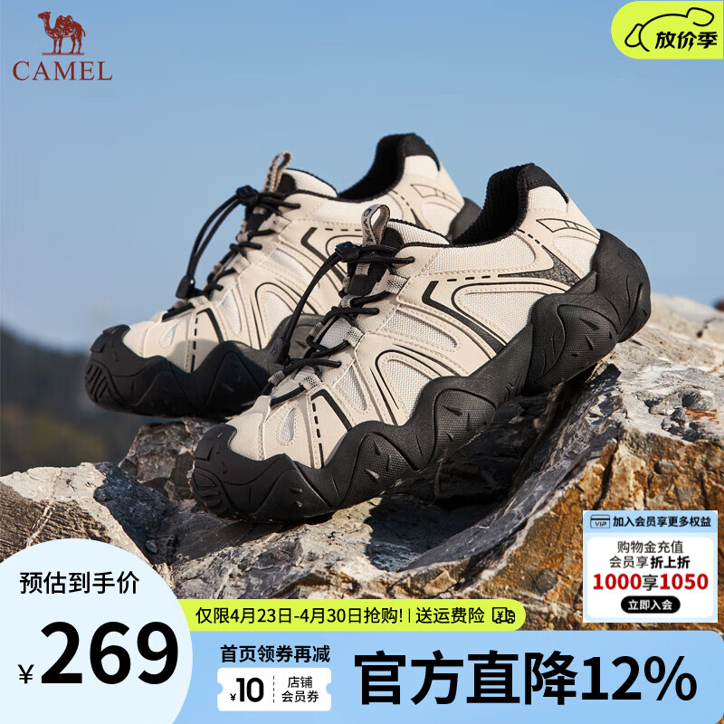 骆驼（CAMEL）云山男鞋新款户外登山徒步鞋丑萌情侣休闲运动鞋男 G15S076104 米白/黑【四季网里款】男 42