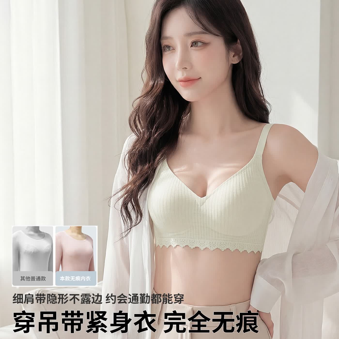 裳襟华夫格云感内衣女BCD杯亲肤舒适无束缚蕾丝全罩杯收副乳舒适聚拢 黑色 2XL /40BC杯=38D（130-140斤）