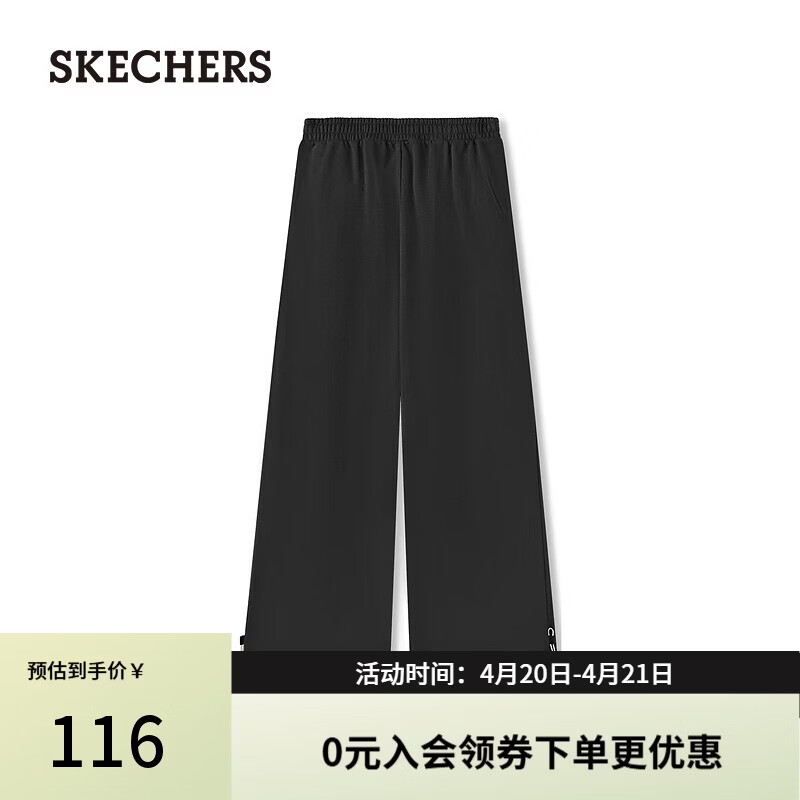 斯凯奇（Skechers）斯凯奇女士休闲长裤L325W095