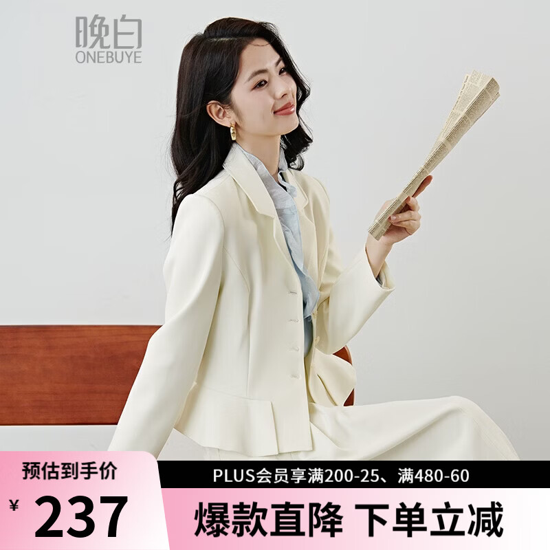 晚白2026年春款气质千金风高级感翻驳领正肩西装收腰显瘦通勤外套女 米杏色 XL