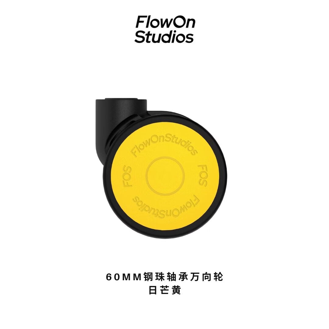 FlowOnStudiosFOS碰碰箱轴承轮替换DIY个性化彩色万向轮越野轮配件行李箱顺滑轮 日芒黄 60MM*4