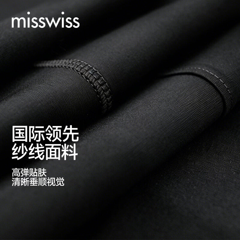 MissWiss防晒裤女夏薄款2026新款显瘦休闲阔腿裤速干直筒休闲裤子 极光黑 L -XL