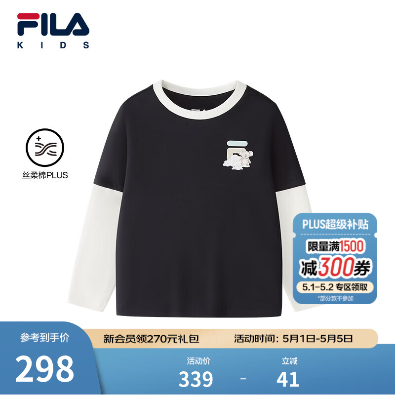 FILA斐乐儿童童装长袖2026年春季新款男小童休闲圆领套头全棉上衣 传奇蓝-NV 105