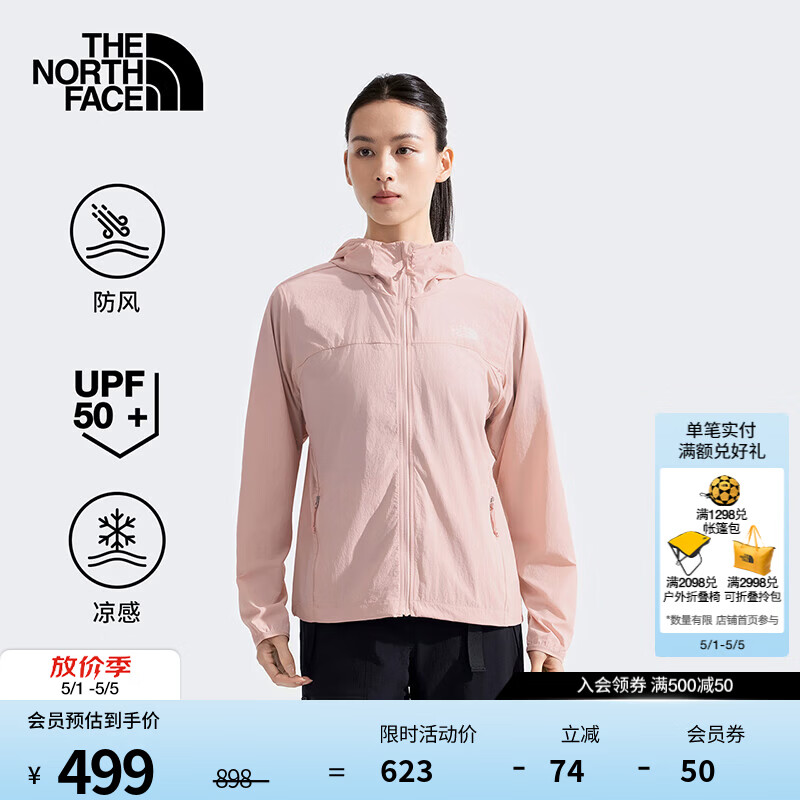 北面（The North Face）防晒衣女Sun Chase户外多效衣凉感防风户外骑行运动|8CJZ LK6/粉色 L