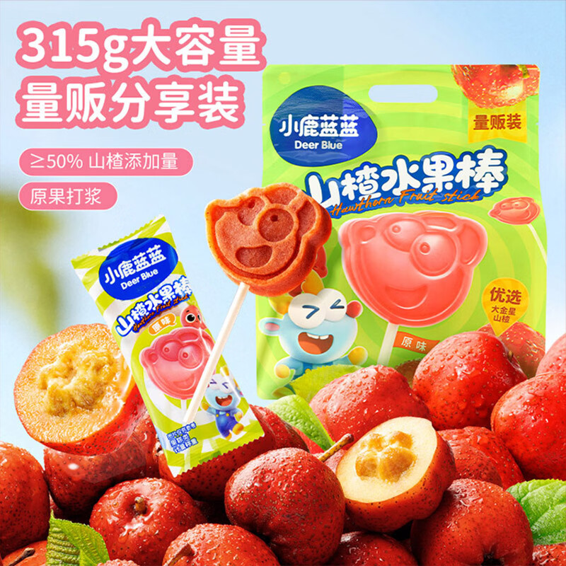 小鹿蓝蓝宝宝山楂棒棒糖【30支】儿童宝宝六一零食鲜果制作宝宝果条315g