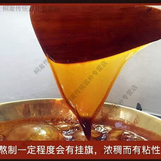 东阿阿胶东阿纯驴皮阿胶原块阿胶块阿娇驴胶500g一斤阿胶片膏产后气血滋补 1斤16片 250g*2袋