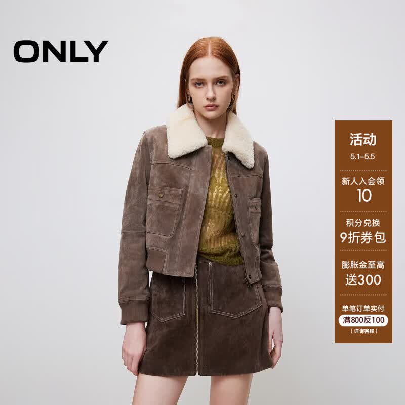 ONLY秋季潮流设计感口袋翻领短款拼接皮衣女|124428009 H9Z 深褐色 XS 155/76A