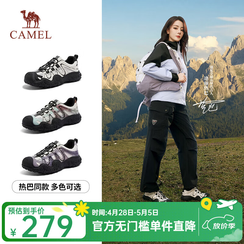 骆驼（CAMEL）【迪丽热巴同款】极光丑萌鞋女2026新款厚底休闲鞋户外登山徒步鞋 L26S202026米白/黑 36