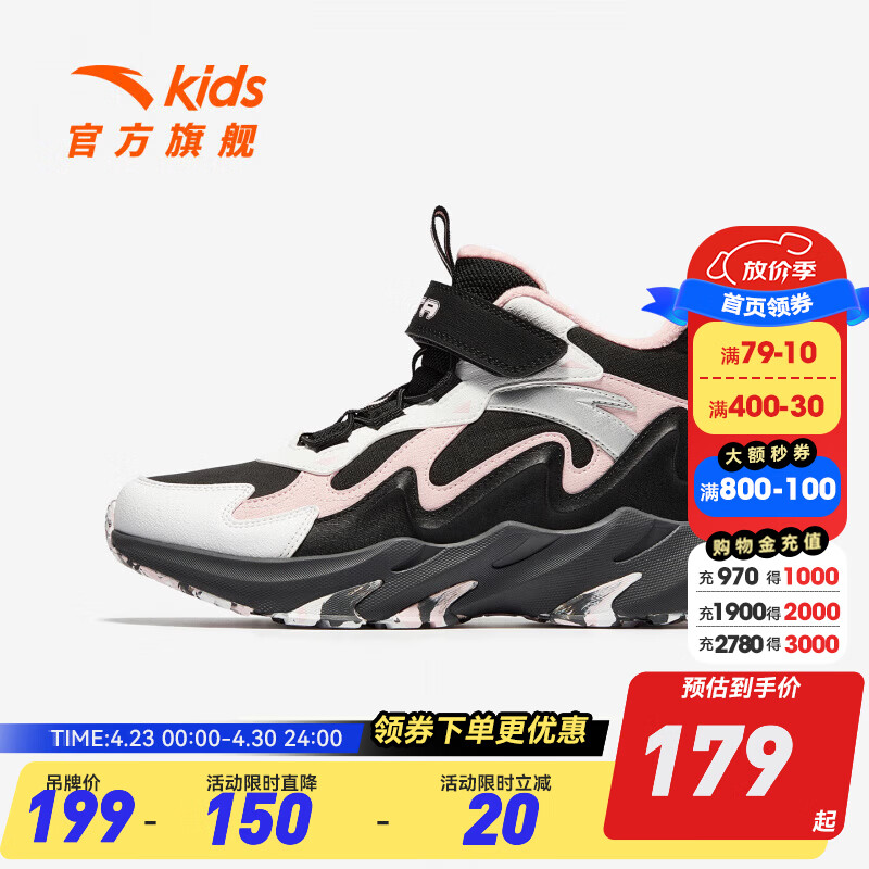 安踏儿童棉鞋女童鞋2025年冬季新品高帮加绒儿童运动鞋大童户外雪地靴 黑/安踏白/刚柔粉-4 39