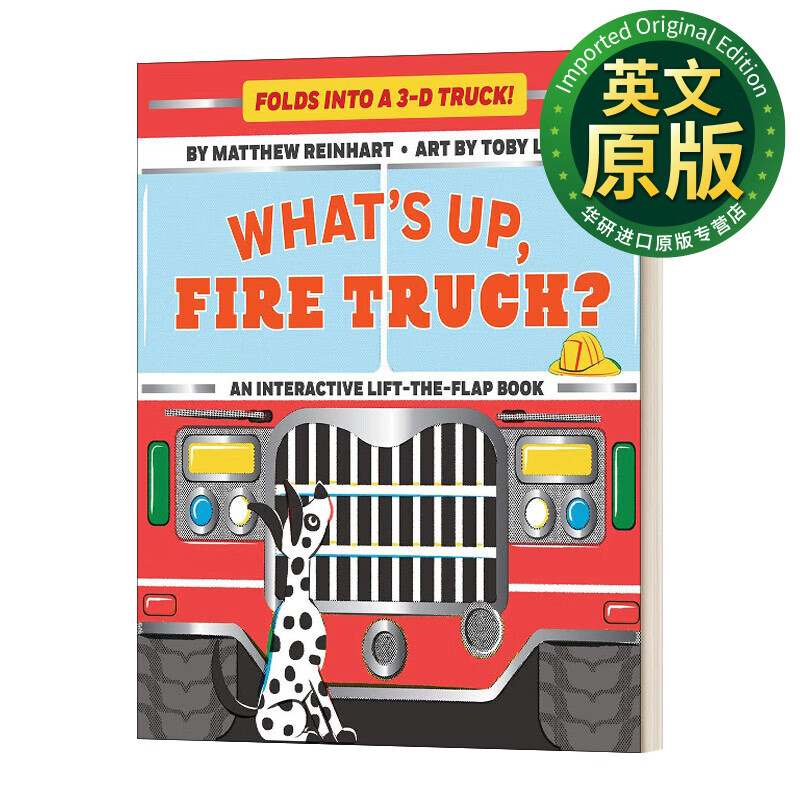 folds into a 3-d truck 消防车 怎么了 儿童立体板书 汽车系列 英文