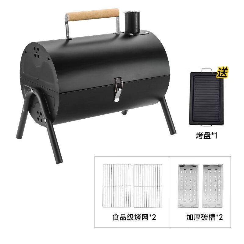 【颜色可选】户外露营家用折叠烧烤架炭烤炉便携式煎烤两用炉子 黑色【2碳槽+2烤网+1煎盘】