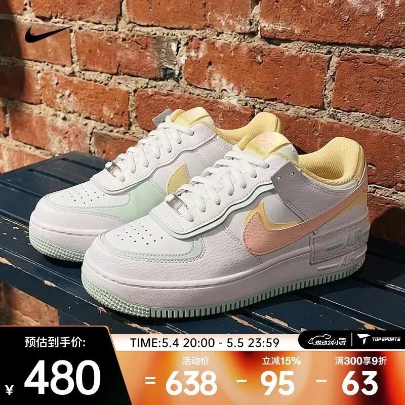 耐克（NIKE）2026年女子W AF1 SHADOW运动休闲鞋 IV3221-181 38