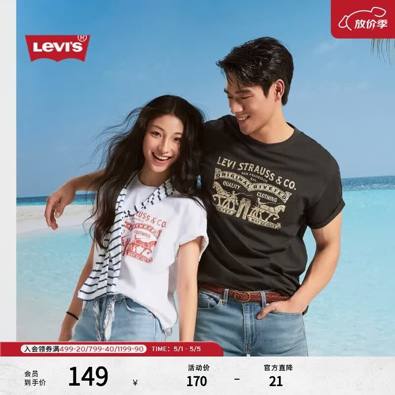 Levi's李维斯春夏情侣同款美式双马印花潮流休闲宽松圆领短袖T恤 白色 004IT-0000 M