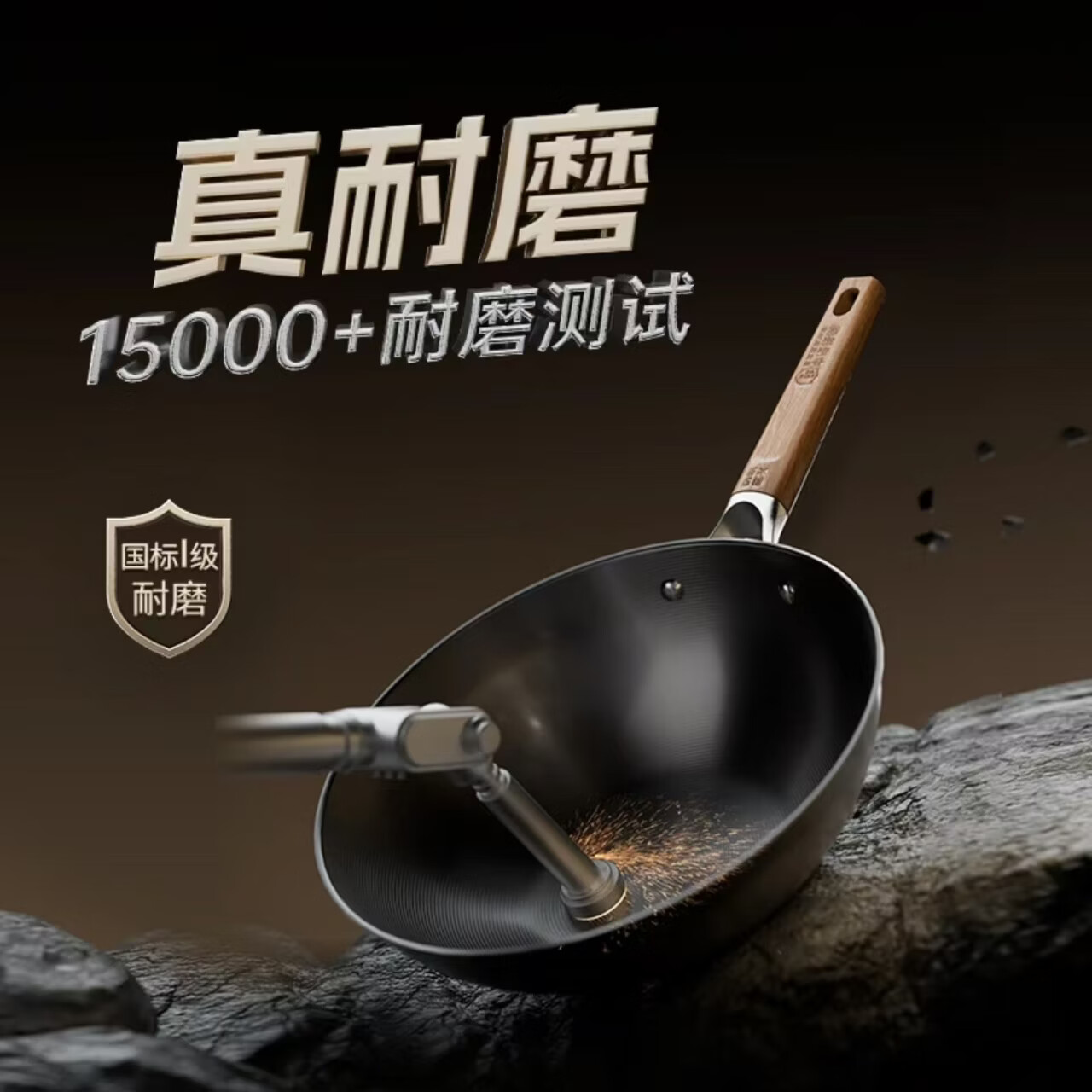 中康【第四代】中康极铁锅防锈王精铁0涂层家用免开锅不挑炉灶 32cm 圆底四件套(锅+盖+蒸屉+铲子) 32cm