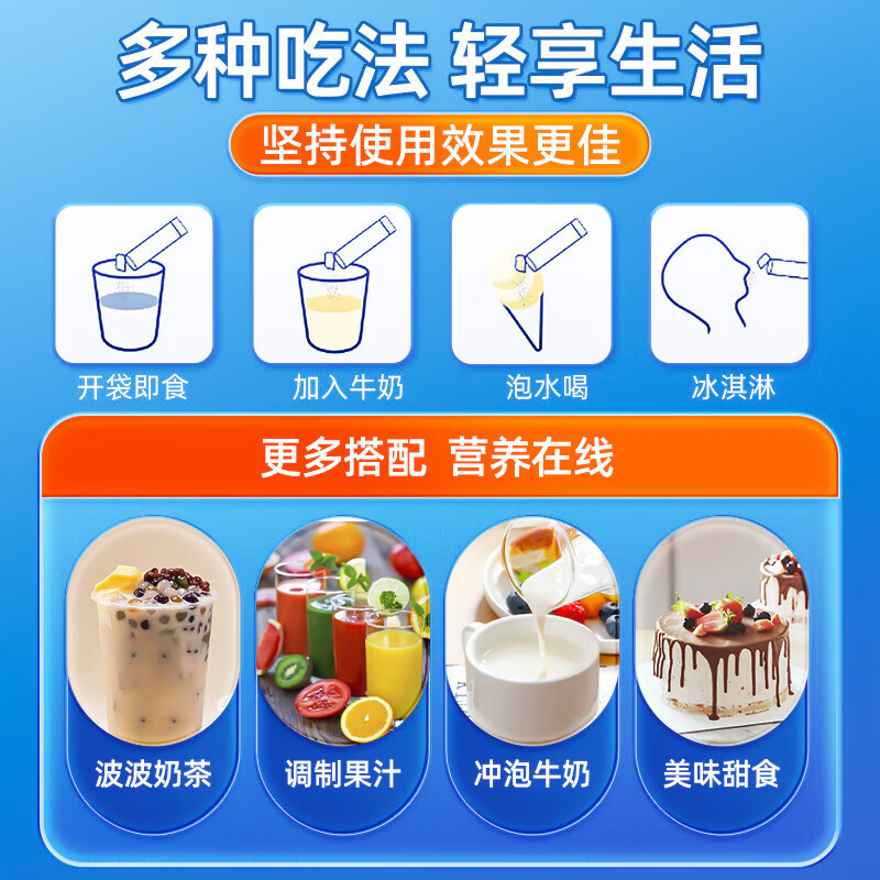 南京同仁堂 益生菌 益生元 儿童成人益生菌冻干粉益生菌粉肠胃肠道 拍1发2【包含赠送共发2盒】 20条*1盒