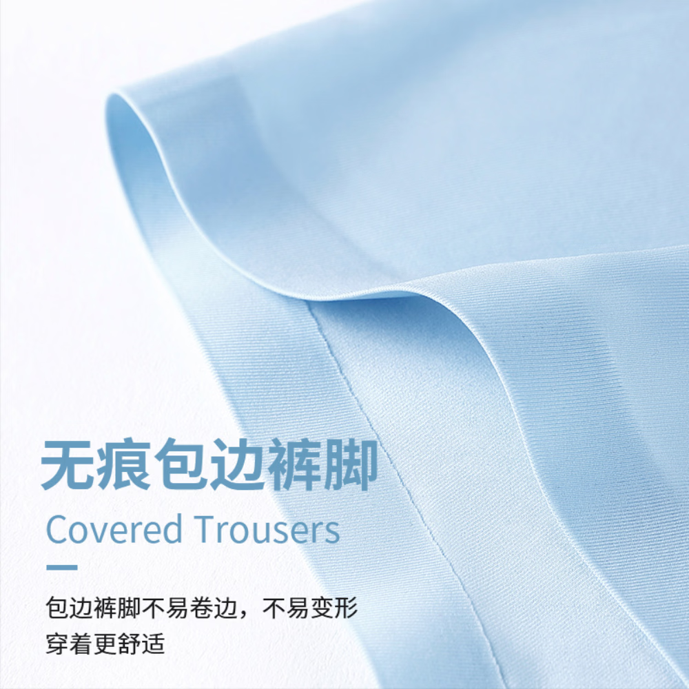 冰丝男士内裤 平角无痕 冰爽凉感 不褪色不起球3条装混色 「星野系列」深碳灰+银雾灰+晴空蓝 3条 3XL (185) 【适合160-180斤穿】