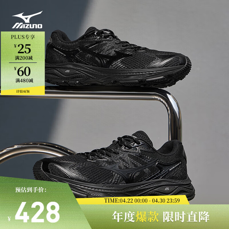 美津浓（MIZUNO）新款男女跑步运动鞋 都市运动搭配透气复古机能跑步鞋 RACER V2