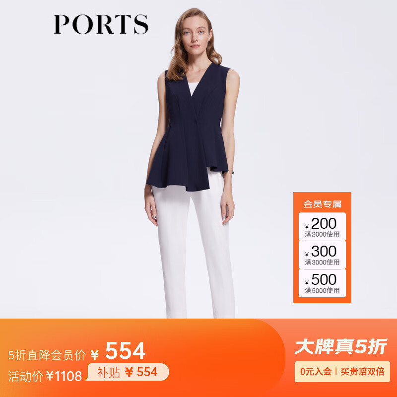 PORTS宝姿女装夏季时尚星夜蓝V领无袖外搭马甲外套SM8J011HWQ022 星际蓝 XS (2)