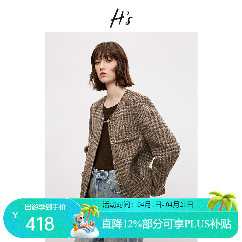 H's复古格纹羊驼毛混纺小香风外套女装宽松高级感上衣 咖色 M