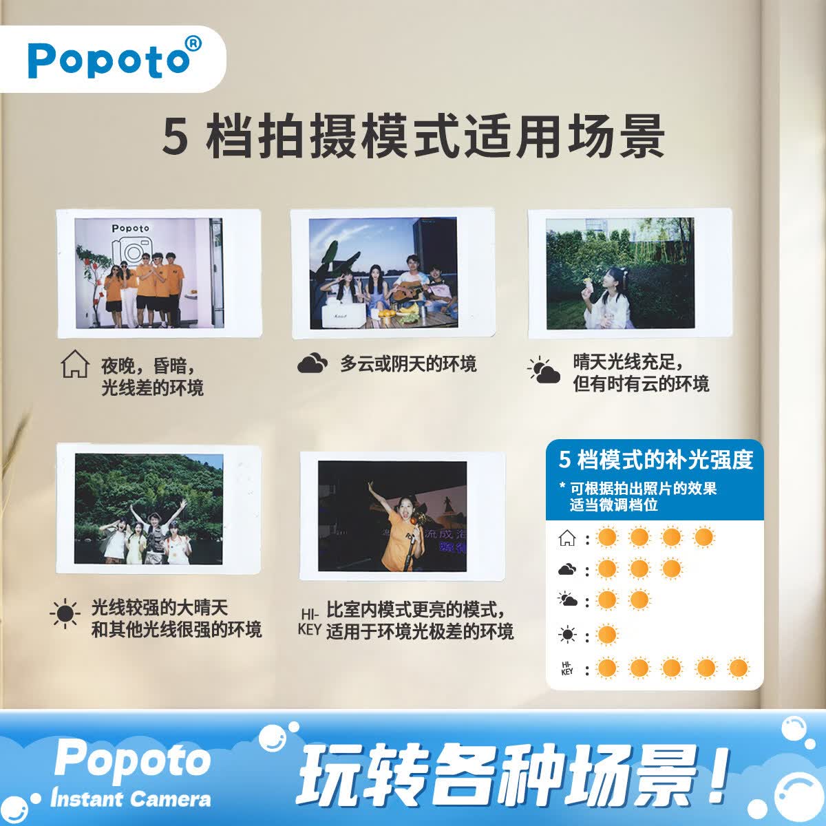 POPOTO【520礼物优选】正品拍立得相机一次成像含3寸mimi相纸送礼情人节 莫兰迪绿-【520情人节礼盒】含10相纸