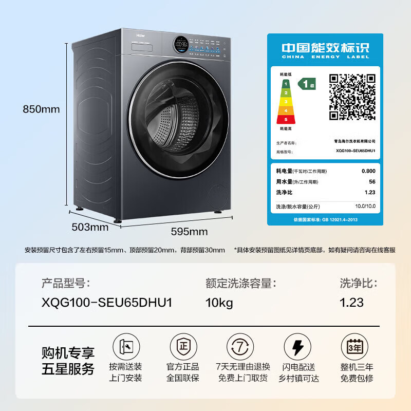 商品图片