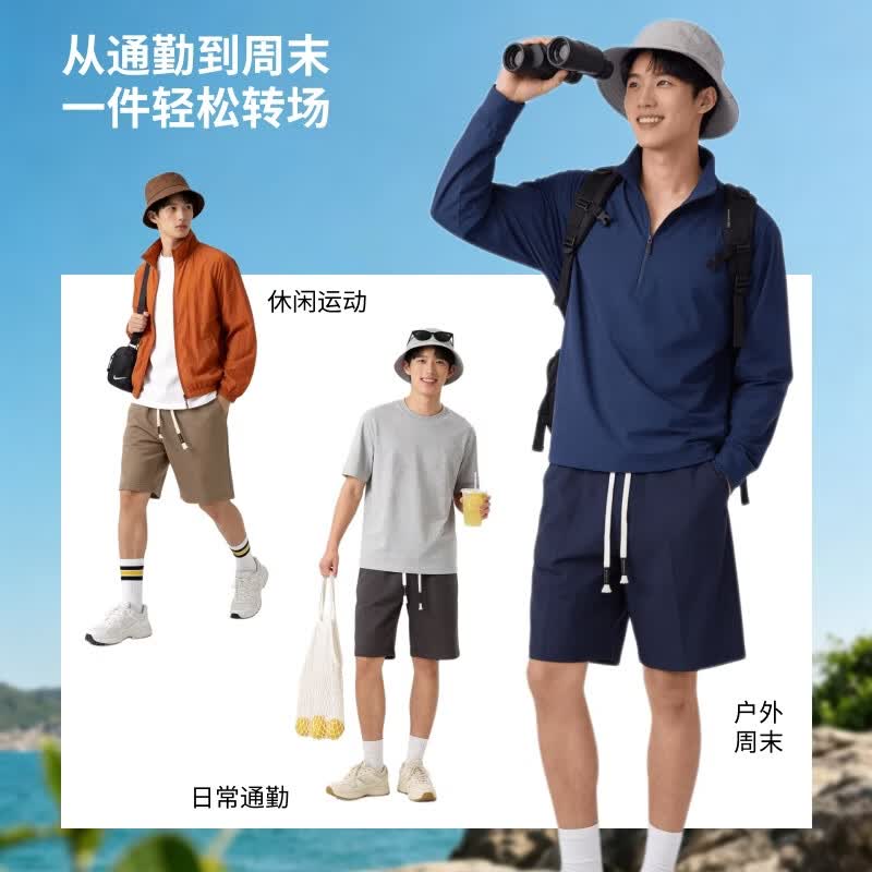 【京东直采】美式休闲裤直筒重磅短裤外穿宽松运动五分中卫裤男夏 白色 5XL 建议(175-190)斤