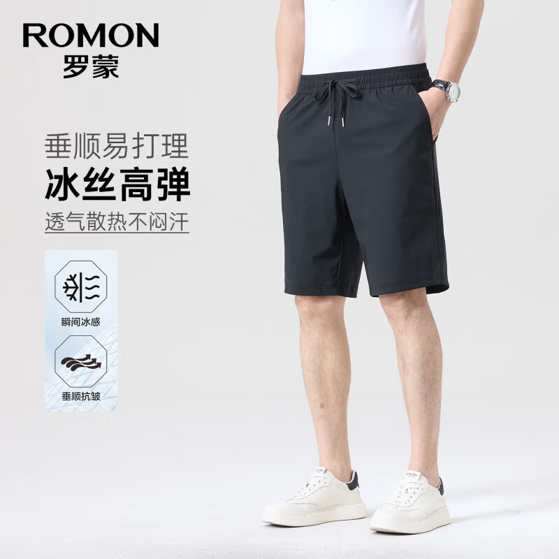 罗蒙（ROMON）冰丝凉感弹力短裤男夏季薄款松紧腰抽绳五分裤直筒中裤 黑色 L (175) （建议110-130斤）