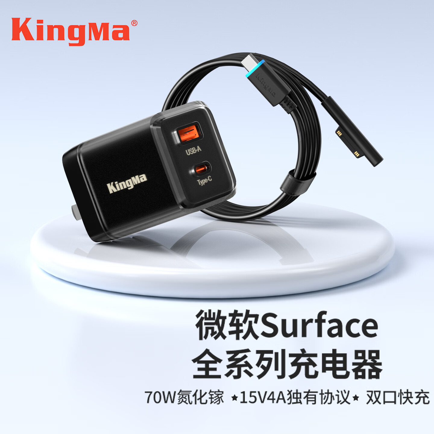 劲码15V4A surface充电器适用微软Pro10 11 9 8 7 6 5 4 X laptop GO笔记本平板电脑电源适配器充电线