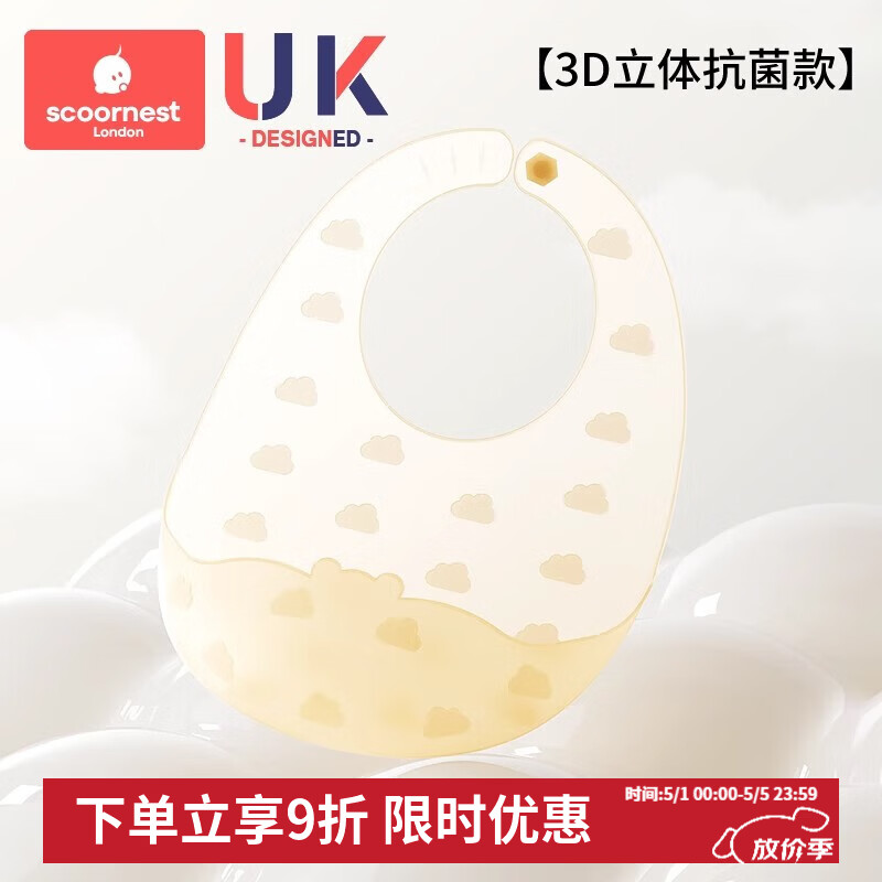 科巢宝宝吃饭围兜防水硅胶辅食饭兜超软婴儿便携儿童围嘴防脏神器 【纳米银色】超轻3D