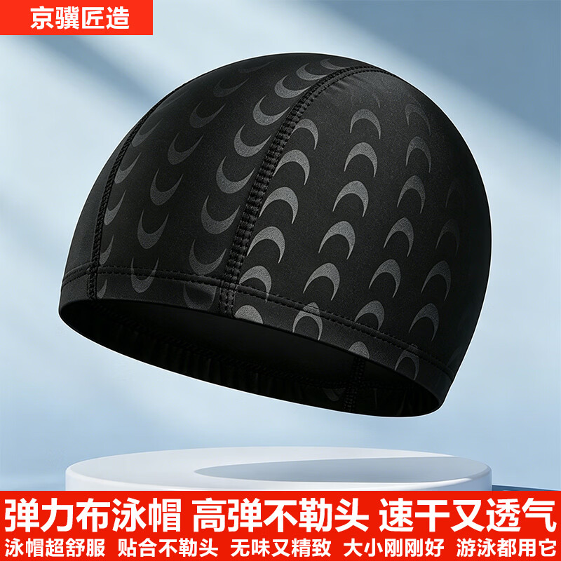 ? 黑科技泳帽｜29.9拿下！防水不勒长发神器，游泳女孩闭眼入～