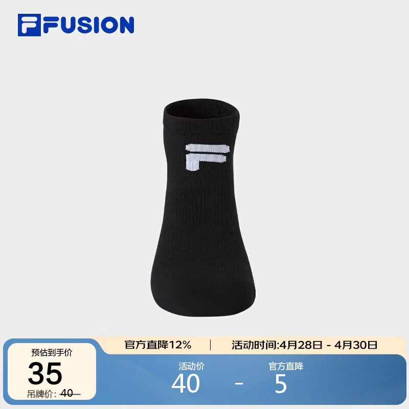 FILA FUSION斐乐潮牌情侣款浅口袜2026夏新款舒适休闲运动袜船袜