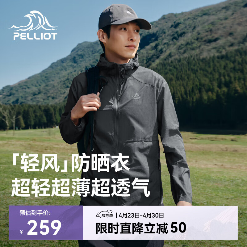 ��ϣ�ͣ�Pelliot��[���]�����ɹ����Ů��������͸��Ƥ�����ļ�����11421201��XL 234Ԫ