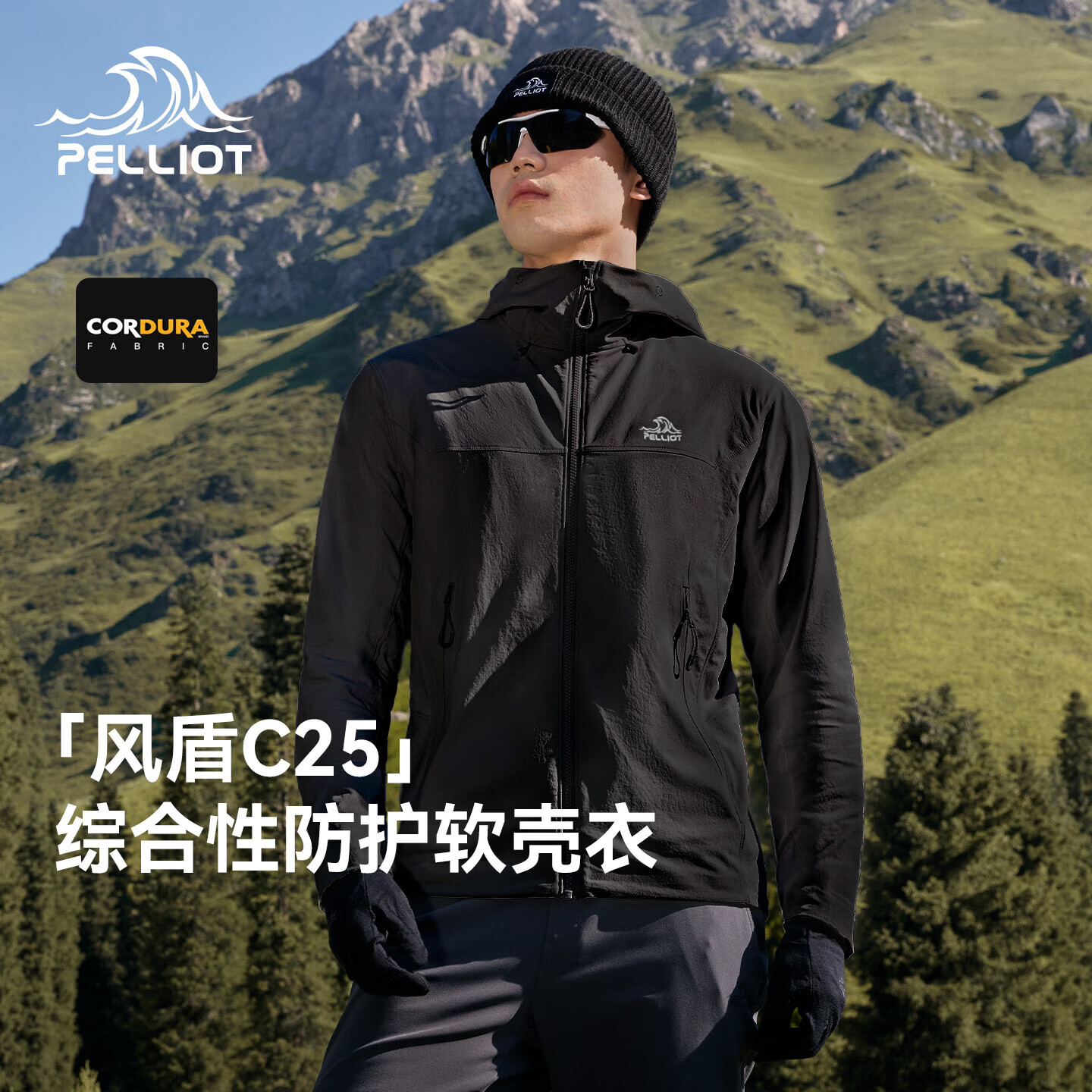 伯希和（Pelliot）[风盾C25]软壳衣男夏季CORDURA防风夹克冲锋外套女115306019黑L
