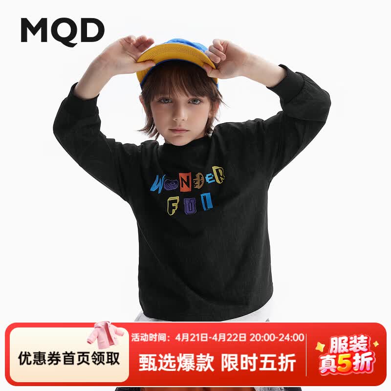 马骑顿（MQD）童装男童长袖t恤秋季圆领字母印花儿童打底衫中大童上衣 黑色 130