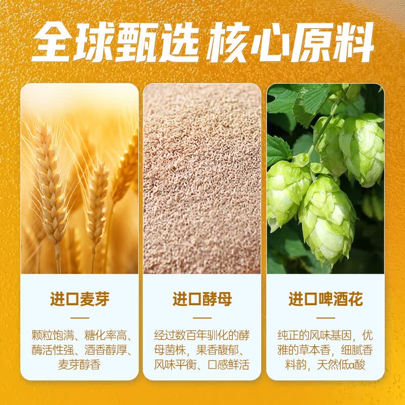 窈仙精酿啤酒 青岛特产原浆鲜啤 德式工艺 精选麦芽酿造 宴请送礼小酌 原麦汁浓度10°P 1L 4罐 整箱装 (95%老客推荐微醺)